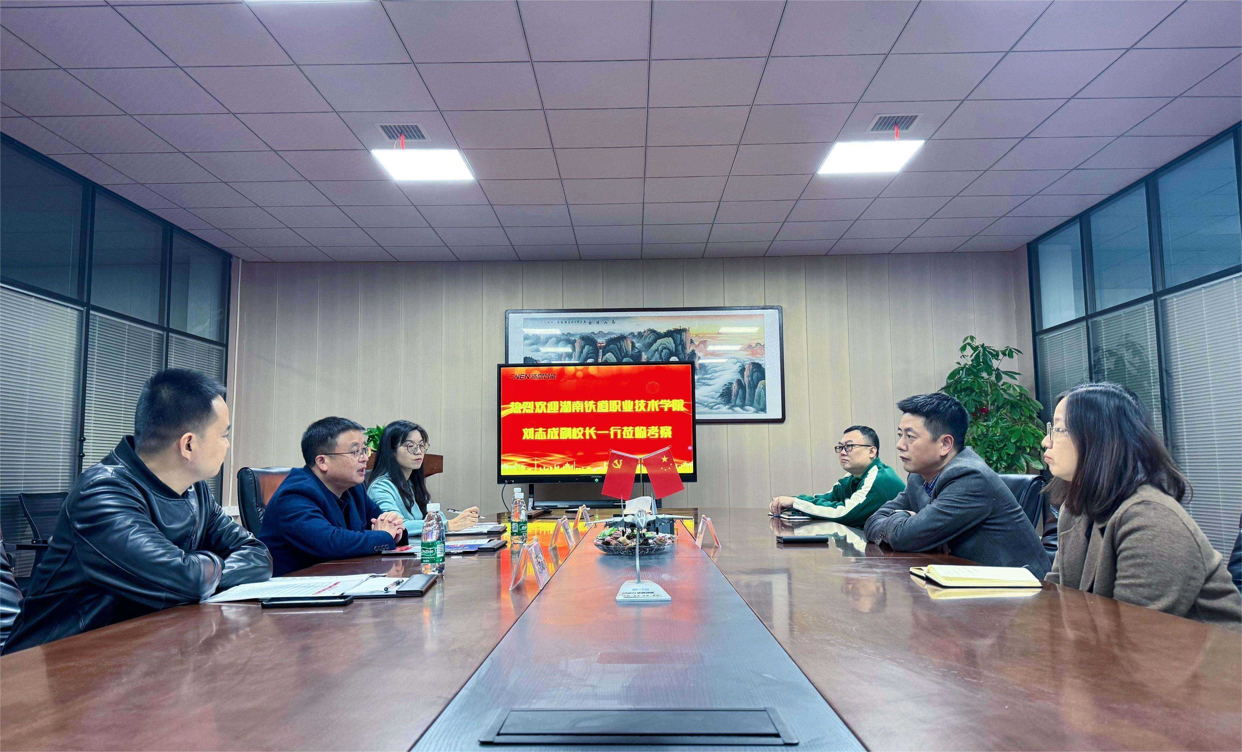 湖南鐵道職業(yè)技術(shù)學(xué)院劉副校長(zhǎng)一行走訪考察湖南新恩智能技術(shù)有限公司深化”校企合作“共同推動(dòng)職業(yè)教育發(fā)展