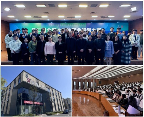 第二屆全國大學(xué)生職業(yè)規(guī)劃大賽“新恩智能杯”湖南鐵路科技職業(yè)技術(shù)學(xué)院總決賽圓滿舉行