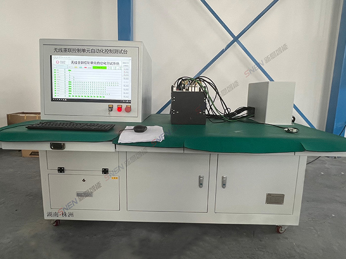 無(wú)線(xiàn)重聯(lián)控制單元自動(dòng)化控制測(cè)試系統(tǒng)