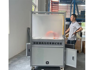 中國(guó).重慶.新能源高壓線(xiàn)束測(cè)試系統(tǒng)